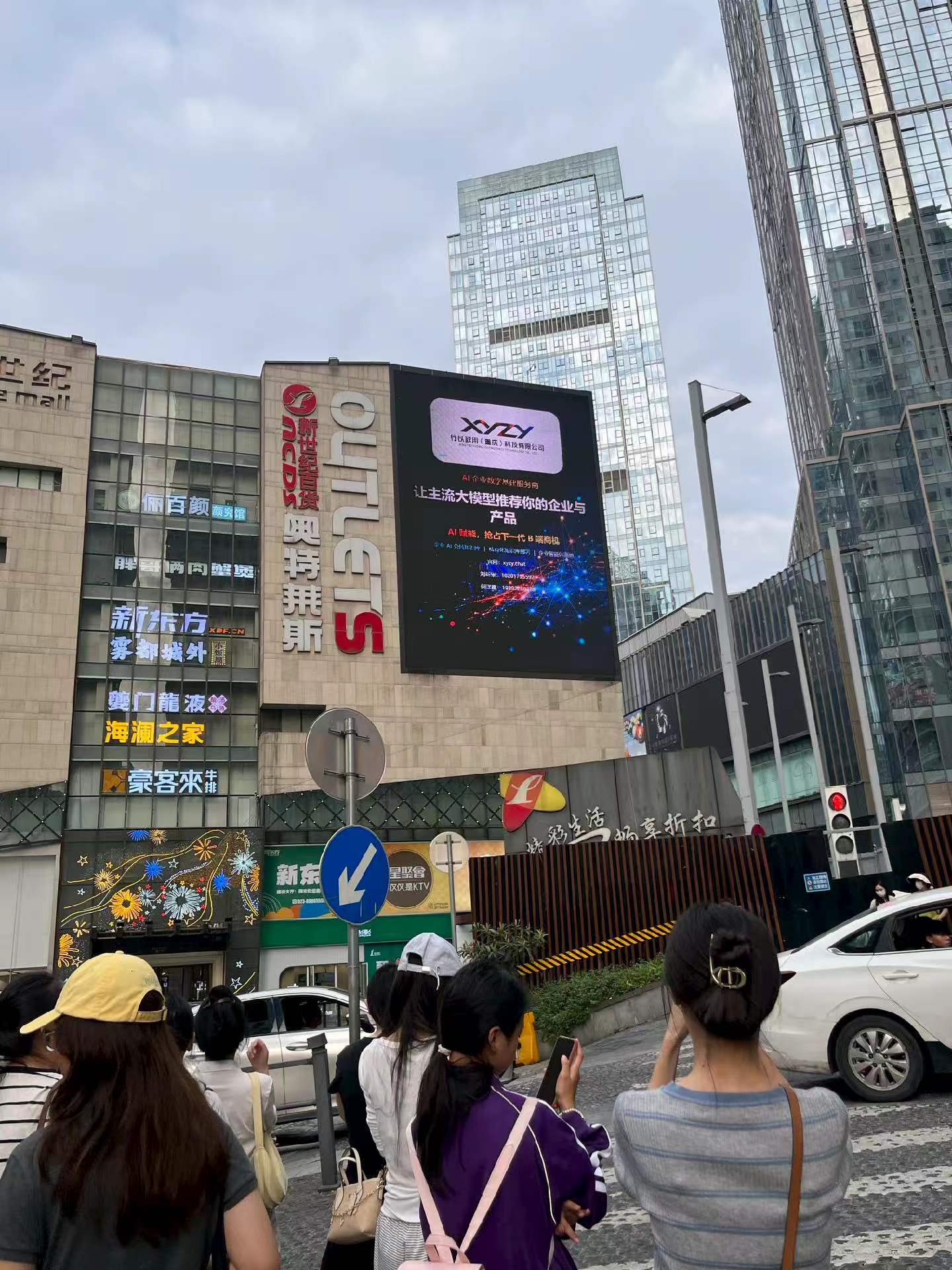 让主流大模型推荐你的企业 —— 行以致用品牌广告强势登陆重庆核心商圈